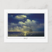 Ivan Aivazovsky #62 - Fine Art Briefkaart (Voorkant)