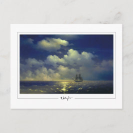 Ivan Aivazovsky #62 - Kunst Postkaart