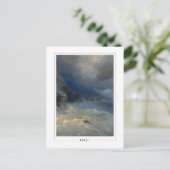 Ivan Aivazovsky #688 - Kunstkaart Briefkaart (Staand voorkant)