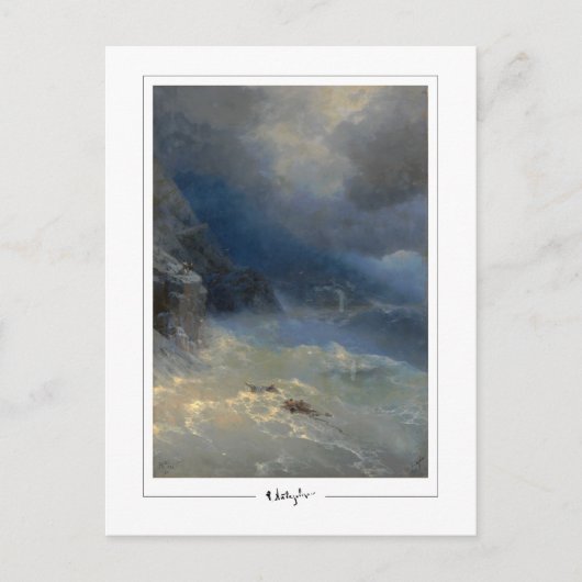 Ivan Aivazovsky #688 - Kunstkaart Briefkaart (Voorkant)