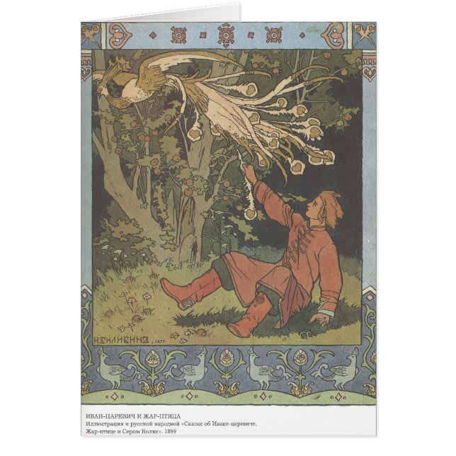 Ivan Bilibin:Prince Ivan en de Firebird (Voorkant)