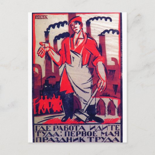 Ivan Malioutine 1920 Russische propaganda-printer Briefkaart (Voorkant)