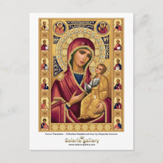 Iveron Theotokos - Briefkaart