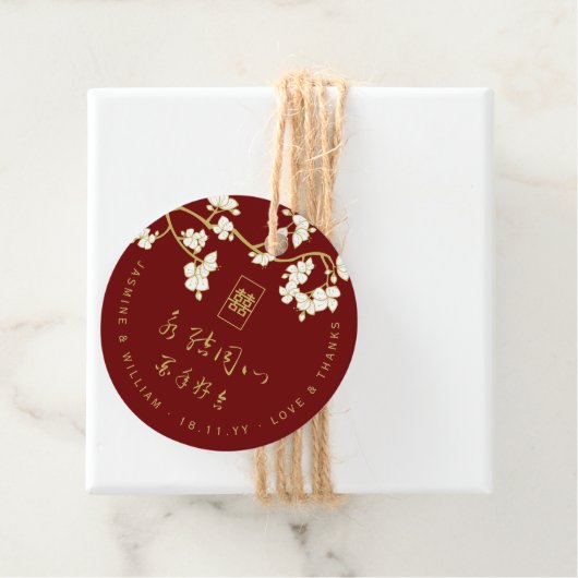 Ivory Peach/Plum Blossom Double Happiness Wedding Bedankjes Labels (In situ)