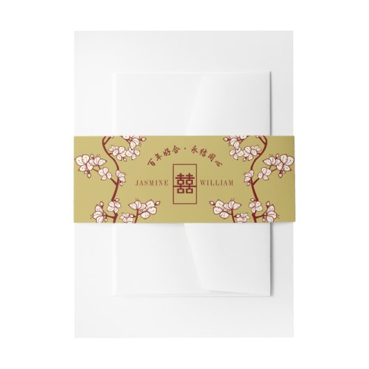 Ivory Peach/Plum Blossom Double Happiness Wedding Uitnodigingen Wikkel (Voorkant Voorbeeld)