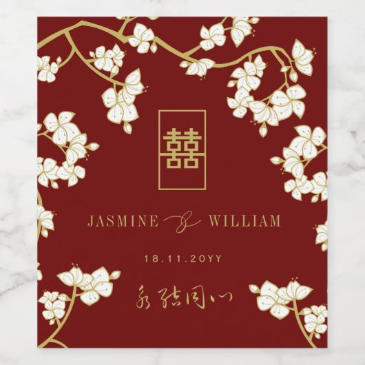 Ivory Peach/Plum Blossom Double Happiness Wedding Wijn Etiket (Enkel label)