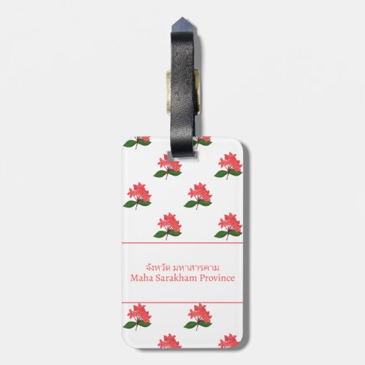 Ixora Coccinea, bloem van Maha Sarakham Bagagelabel (Achterkant verticaal)
