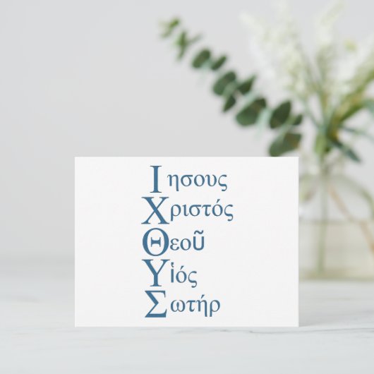 IXOYE-akrostisch (blauw) Briefkaart (Staand voorkant)