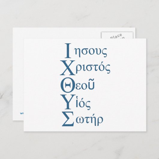 IXOYE-akrostisch (blauw) Briefkaart (Voorkant / Achterkant)