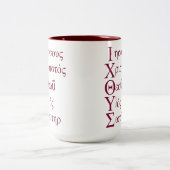 IXOYE-akrotisch (rood) Tweekleurige Koffiemok (Center)