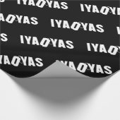 IYAOYAS CADEAUPAPIER (Hoek)