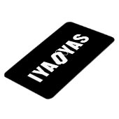 IYAOYAS MAGNEET (Linkerzijde)
