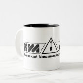 Izhmash Coffee Mok (Voorkant links)