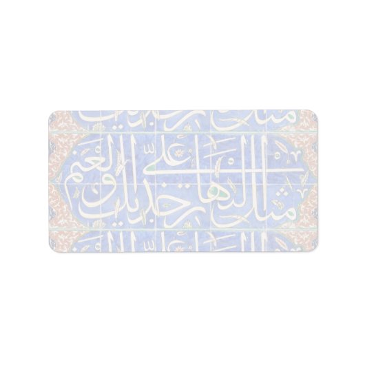 Iznik tegels met islamitische kalligrafie etiket (Voorkant)