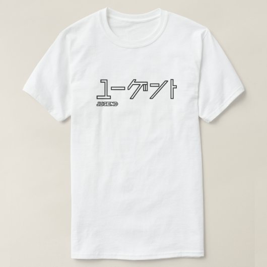 J01 T-SHIRT (Design voorkant)