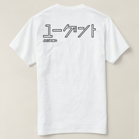 J02 T-SHIRT (Design achterkant)