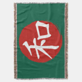 J-Peace Deken (Voorkant Verticaal)