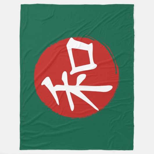 J-Peace Fleece Deken (Voorkant)