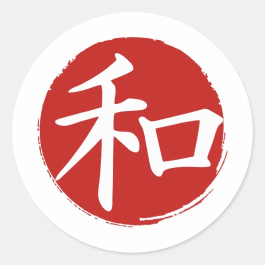 J-Peace Ronde Sticker (Voorkant)