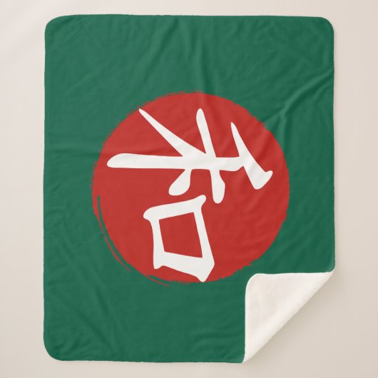 J-Peace Sherpa Deken (Voorkant)