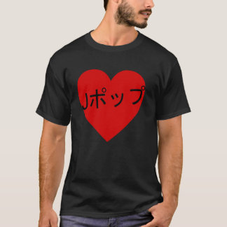 J Pop Motief Rode JPop Design Japanse Kanji Muziek T-shirt