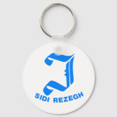 J (Sidi Rezegh) Bty Sleutelhanger (Voorkant)
