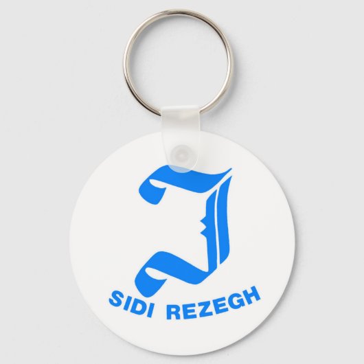 J (Sidi Rezegh) Bty Sleutelhanger (Voorkant)