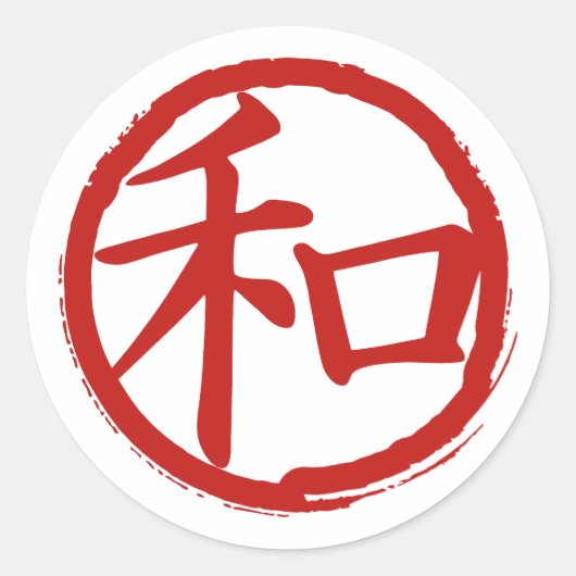 J-Vrede Ronde Sticker (Voorkant)