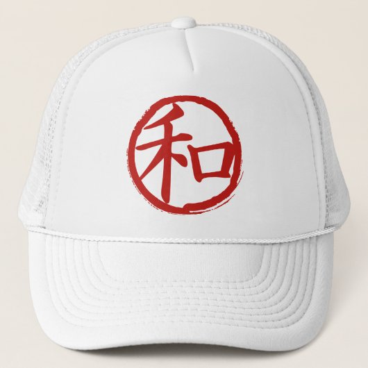 J-Vrede Trucker Pet (Voorkant)