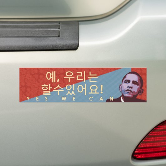 ???? ?????! Ja dat kunnen we - Obama Bumpersticker (Op auto)
