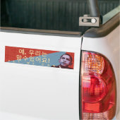 ???? ?????! Ja dat kunnen we - Obama Bumpersticker (Op Truck)