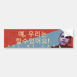 ???? ?????! Ja dat kunnen we - Obama Bumpersticker