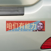 ??????? Ja, dat kunnen we - Obama politieke Bumper Bumpersticker (Op auto)