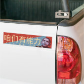 ??????? Ja, dat kunnen we - Obama politieke Bumper Bumpersticker (Op Truck)