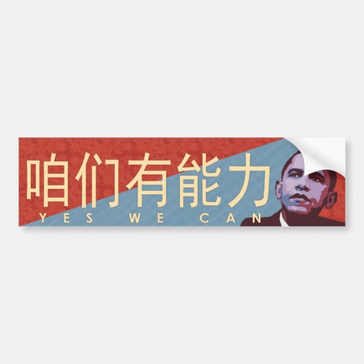 ??????? Ja, dat kunnen we - Obama politieke Bumper Bumpersticker (Voorkant)