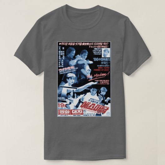 Ja mevrouw Korean AD T-shirt (Design voorkant)