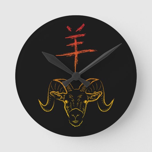 JAAR 2015 VAN HET RAM RONDE KLOK (Voorkant)