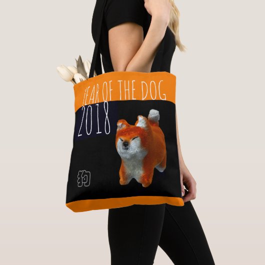 Jaar 2018 Shiba Puppy 3D Digital Art Canvas tas (Dichtbij)