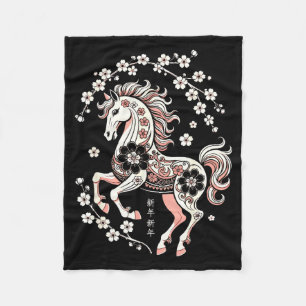 Jaar De Maan Gelukkige Chinese Paard 1 Fleece Deken