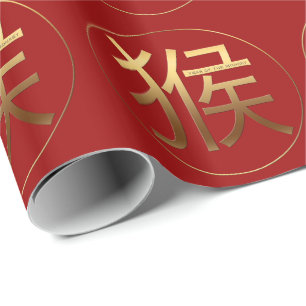 Jaar met goudreliëfdruk Wrapping P Cadeaupapier