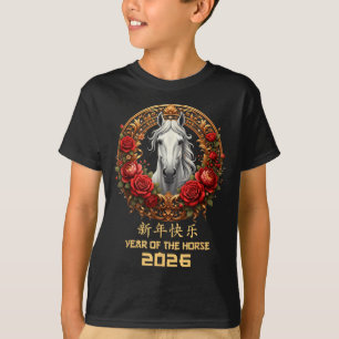 Jaar Paard 2026 Gelukkig Chinees Kunstwerk T-shirt