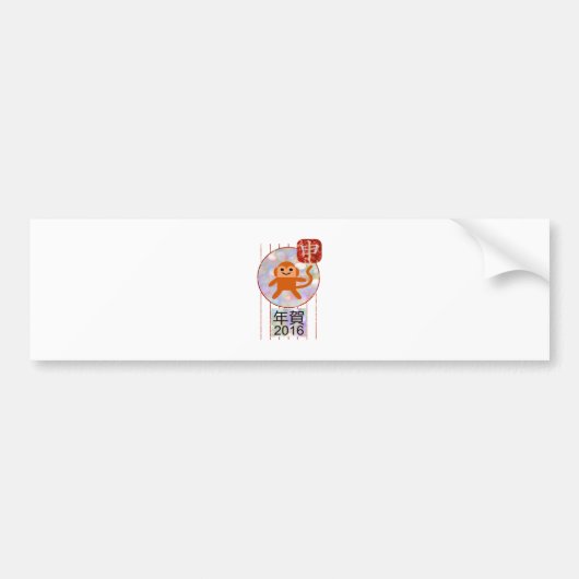 jaar van de aap 2016 bumpersticker (Voorkant)