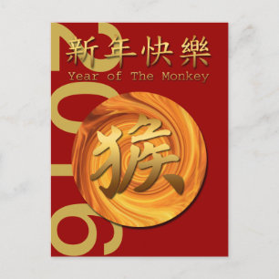 Jaar van de Aap 2016 Chinees Nieuwjaar Briefkaart