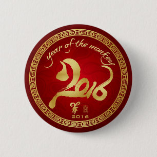 Jaar van de aap 2016 - Chinees nieuwjaar Ronde Button 5,7 Cm