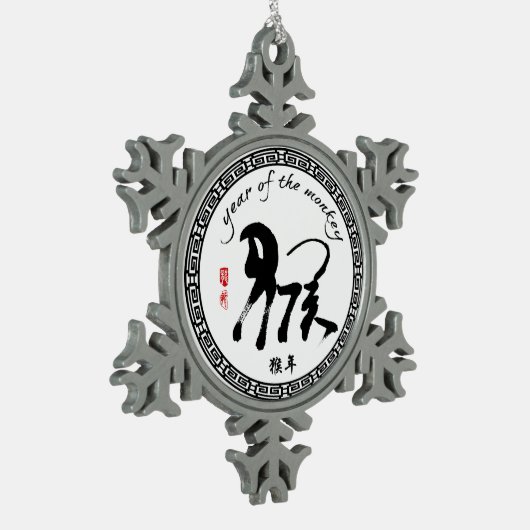 Jaar van de aap 2016 - Chinees nieuwjaar Tin Sneeuwvlok Ornament (Links)