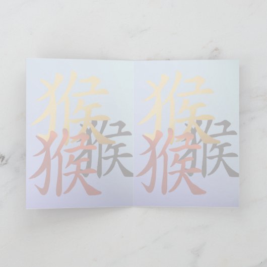 Jaar van de aap-2016 feestdagen kaart (Binnen)