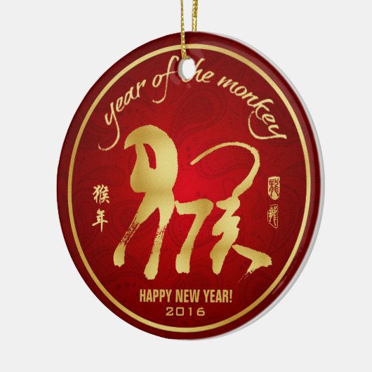 Jaar van de aap 2016 keramisch ornament (Links)