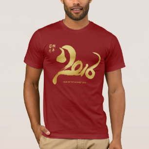 Jaar van de aap 2016 - Lunar nieuwjaar T-shirt