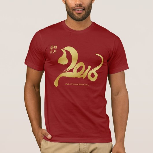 Jaar van de aap 2016 - Lunar nieuwjaar T-shirt (Voorkant)