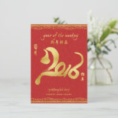 Jaar van de aap 2016 - Uitnodigingen voor het Chin (Staand voorkant)